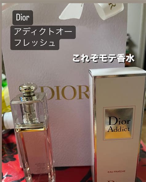 dior アディクトオーフレッシュ